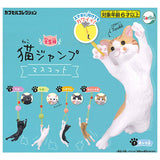 Cat Jump Mascot [All 5 type set(Full Complete)]