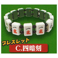 The Yakuman Necklace & Bracelet Mascot [3.Su-anko (bracelet)]