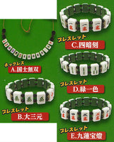 The Yakuman Necklace & Bracelet Mascot [All 5 type set(Full Complete)]