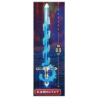 Die-cast! Eternal Crystal Weapon Mascot [2.Rapier of Suimei]