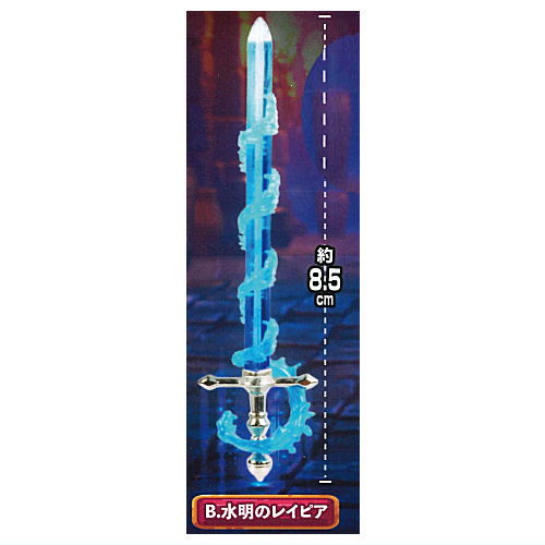 Die-cast! Eternal Crystal Weapon Mascot [2.Rapier of Suimei]