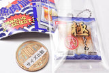 Fish Meat processing product ball chain [1.Kiwami chikuwa]