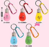 Barbapapa Pikkatto! DENKYU Light [All 5 type set(Full Complete)]