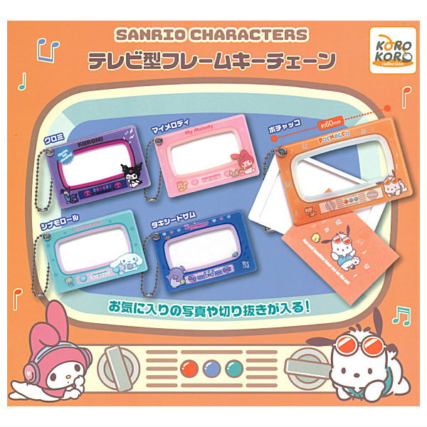 Sanrio Characters TV Type Frame Keychain [All 5 type set(Full Complete)]