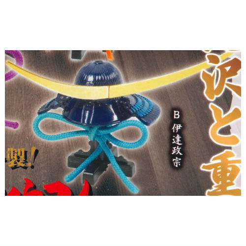 THE Die-cast! Miniature Sengoku Kabuto [2.Date Masamune]