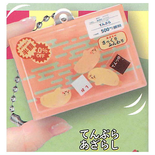 Animal Market Shakashaka Acrylic Key Charm [1.Tempura seal]