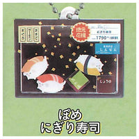 Animal Market Shakashaka Acrylic Key Charm [3.Pome nigirizushi]