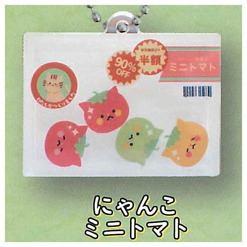 Animal Market Shakashaka Acrylic Key Charm [4.Nyanko cherry tomatoes]