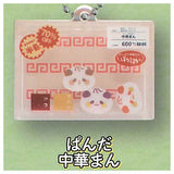 Animal Market Shakashaka Acrylic Key Charm [5.Panda Chinese bun]