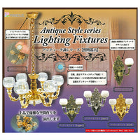 Antique Style Series Lighting Fixtures [All 5 type set(Full Complete)]