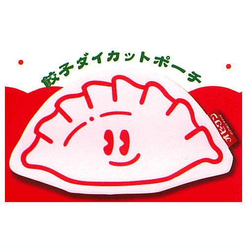 OB1TOY  Hao Chi hanten Assorted Collection [3.Gyoza die-cut pouch]