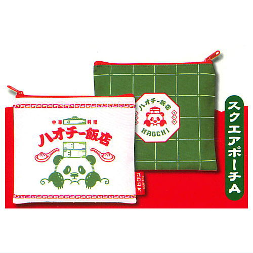 OB1TOY  Hao Chi hanten Assorted Collection [4.Square Pouch A]