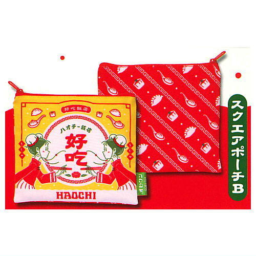 OB1TOY  Hao Chi hanten Assorted Collection [5.Square Pouch B]