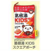 Kracie Pharmaceutical Kampo medicine Pouch Collection [3.Kakkonto KIDS Square Pouch]