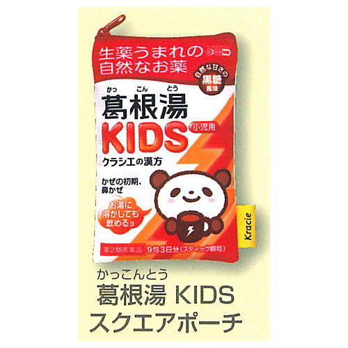 Kracie Pharmaceutical Kampo medicine Pouch Collection [3.Kakkonto KIDS Square Pouch]