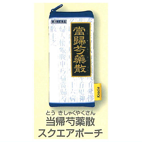 Kracie Pharmaceutical Kampo medicine Pouch Collection [4.Tokishakuyakusan Square Pouch]