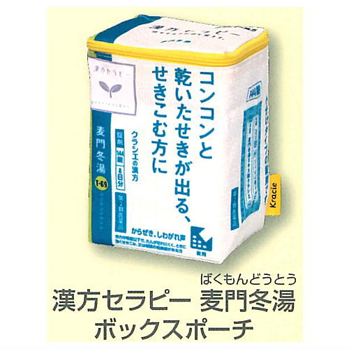 Kracie Pharmaceutical Kampo medicine Pouch Collection [6.Kampo Therapy Bakumondoto Box Pouch]