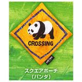 The World of Eric Carle Assorted Collection [2.Square Pouch (Panda)]