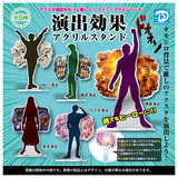 Enshutsu effect acrylic stand [All 5 type set(Full Complete)]