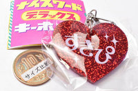 Nice Word Deluxe Keychain [4.Sukipi]