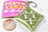 Nice Word Deluxe Keychain [6.Kusa]