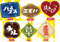 Nice Word Deluxe Keychain [All 6 type set(Full Complete)]