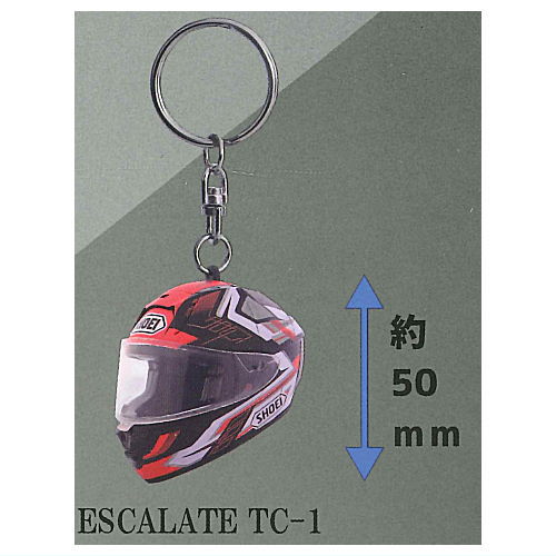 SHOEI Helmet Keychain Collection vol.1 [6.X-fifteen ESCALATE TC-1]