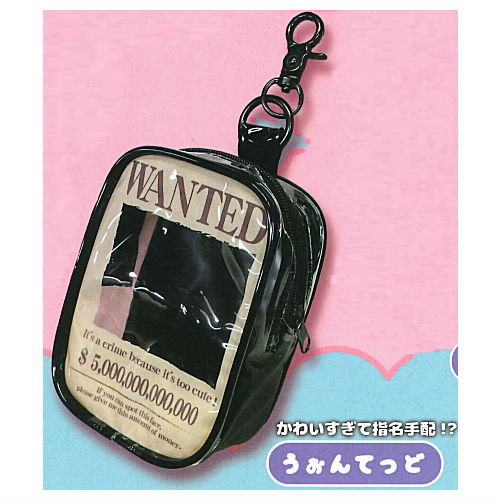 Mitemite uchinoko pouch [4.WANTED]