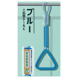 Tsurikawa keychain [4.Blue + ad sticker C]