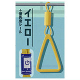 Tsurikawa keychain [7.Yellow + priority seat sticker]