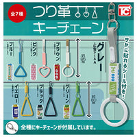 Tsurikawa keychain [All 7 type set(Full Complete)]