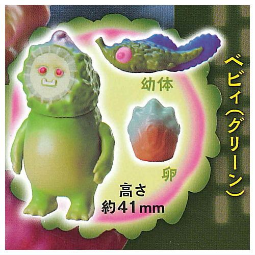 Shin Bitter melon monster [4.Baby (Green)]