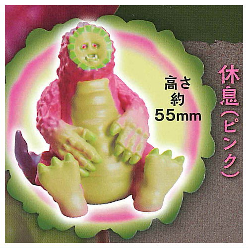 Shin Bitter melon monster [5.Kyusoku (Pink)]