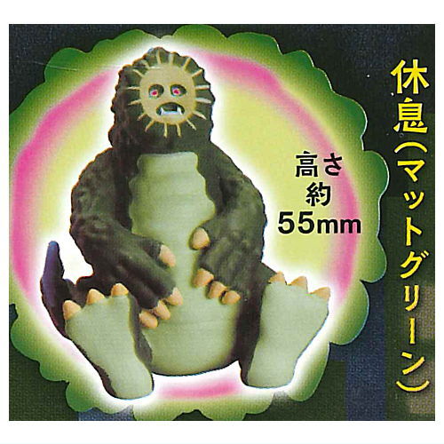 Shin Bitter melon monster [6.Kyusoku (Mat green)]