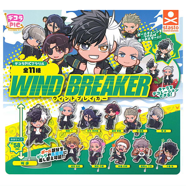 Decora PIC Acrylic WIND BREAKER [All 11 type set(Full Complete)]