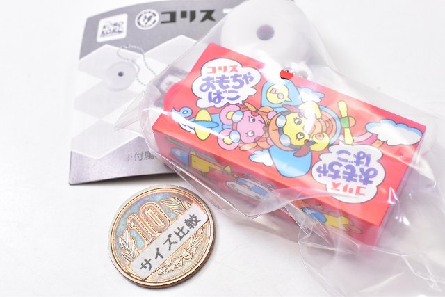 Coris Fue Ramune toy box key chain Part.2 [2.Boy (Reprint)] – toysantajp