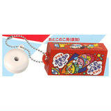 Coris Fue Ramune toy box key chain Part.2 [2.Boy (Reprint)]