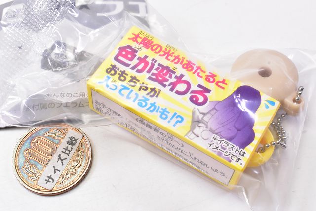 Coris Fue Ramune toy box key chain Part.2 [5.Parasite Cola] – toysantajp