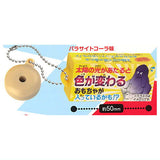 Coris Fue Ramune toy box key chain Part.2 [5.Parasite Cola]