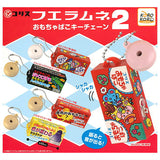 Coris Fue Ramune toy box key chain Part.2 [All 5 type set(Full Complete)]
