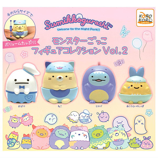 Sumikkogurashi Monstergokko Figure Collection Vol.2 [All 4 type set(Full Complete)]