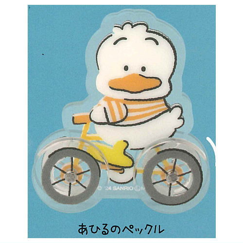 Hapidanbui Wheels Spin! Cycling Mascot [5.Pekkle]