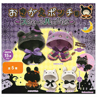 Okigae poncho Sweet Halloween [All 5 type set(Full Complete)]