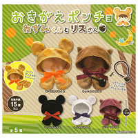 Okigae poncho Mouse and Squirrel [All 5 type set(Full Complete)]