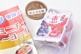 Snow Brand Meglik Miniature Charm Yogurt & Dessert Series [7.Nature Megumi Blueberry + Strawberry]