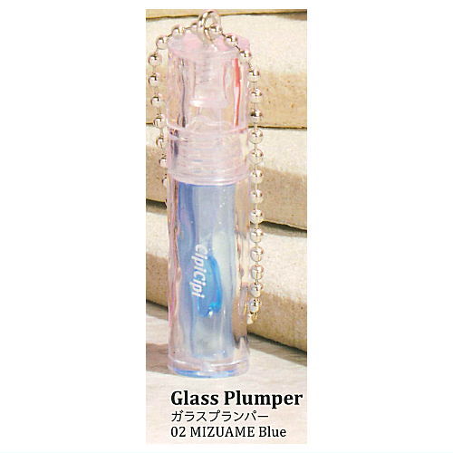 CipiCipi Miniature Keychain [3.Glass Plumper (02 MIZUAME Blue)]