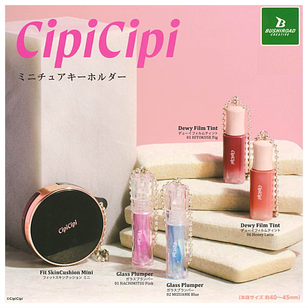 CipiCipi Miniature Keychain [All 5 type set(Full Complete)]