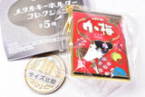 LOTTE Metal Keychain Collection [2.Koume]
