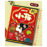 LOTTE Metal Keychain Collection [2.Koume]