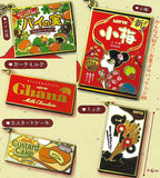 LOTTE Metal Keychain Collection [All 5 type set(Full Complete)]